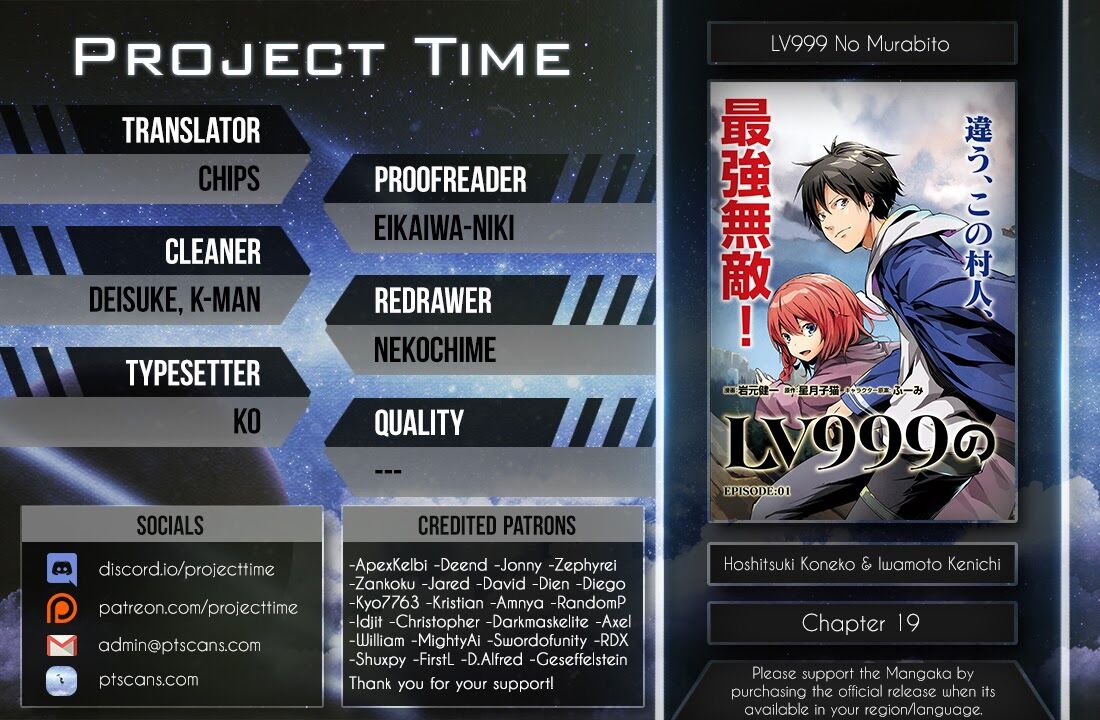 LV999 no Murabito chapter 19 page 2