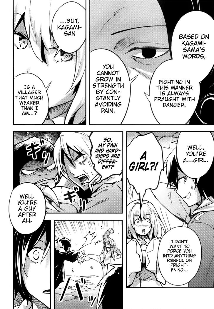 LV999 no Murabito chapter 19 page 9