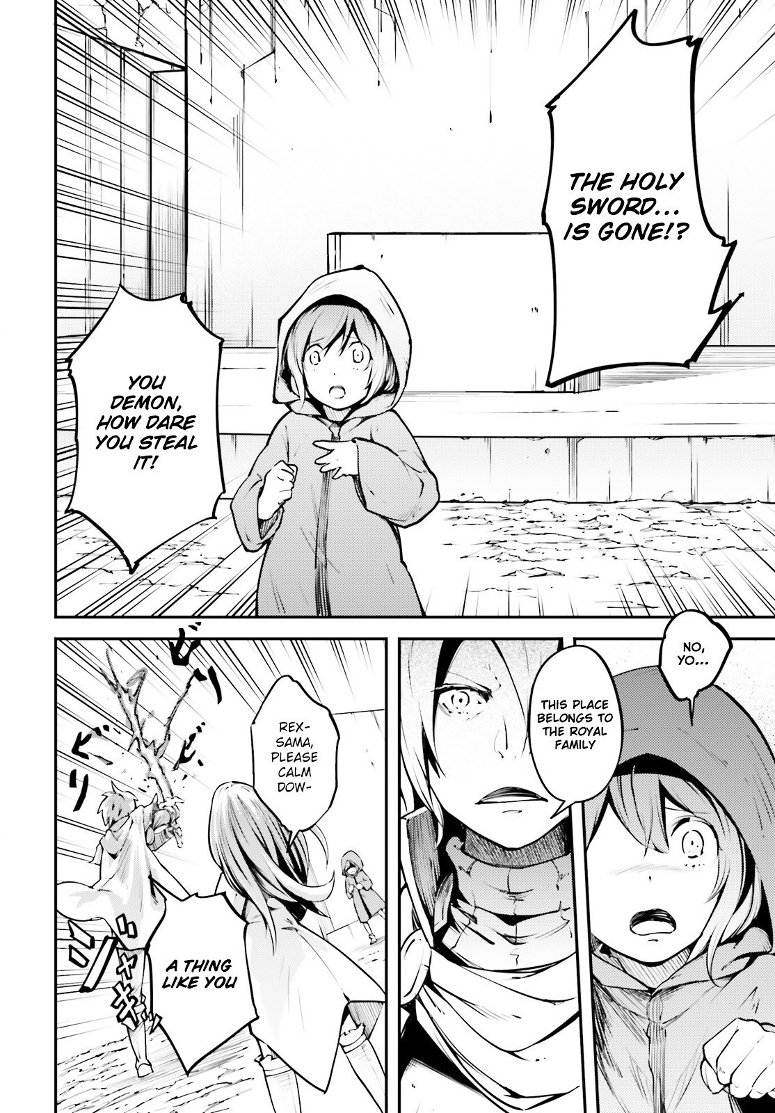 LV999 no Murabito chapter 2 page 9