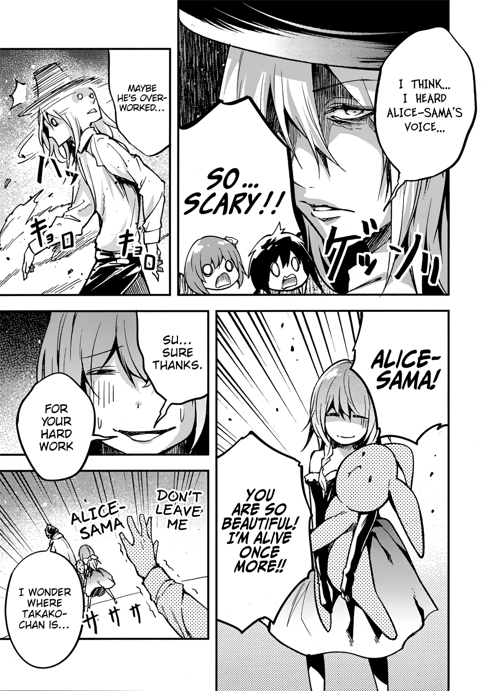 LV999 no Murabito chapter 20 page 24