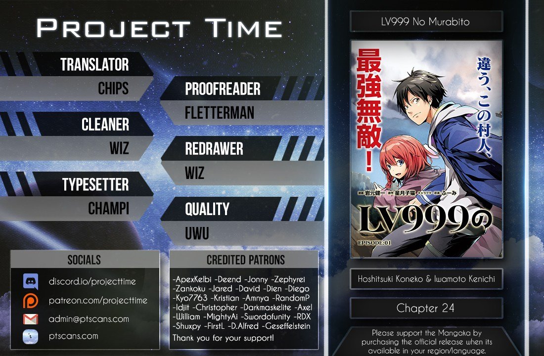 LV999 no Murabito chapter 24 page 2