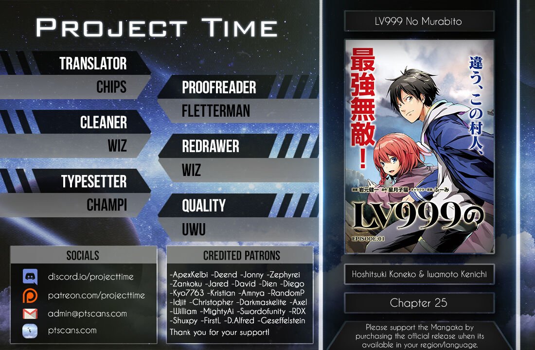LV999 no Murabito chapter 25 page 2