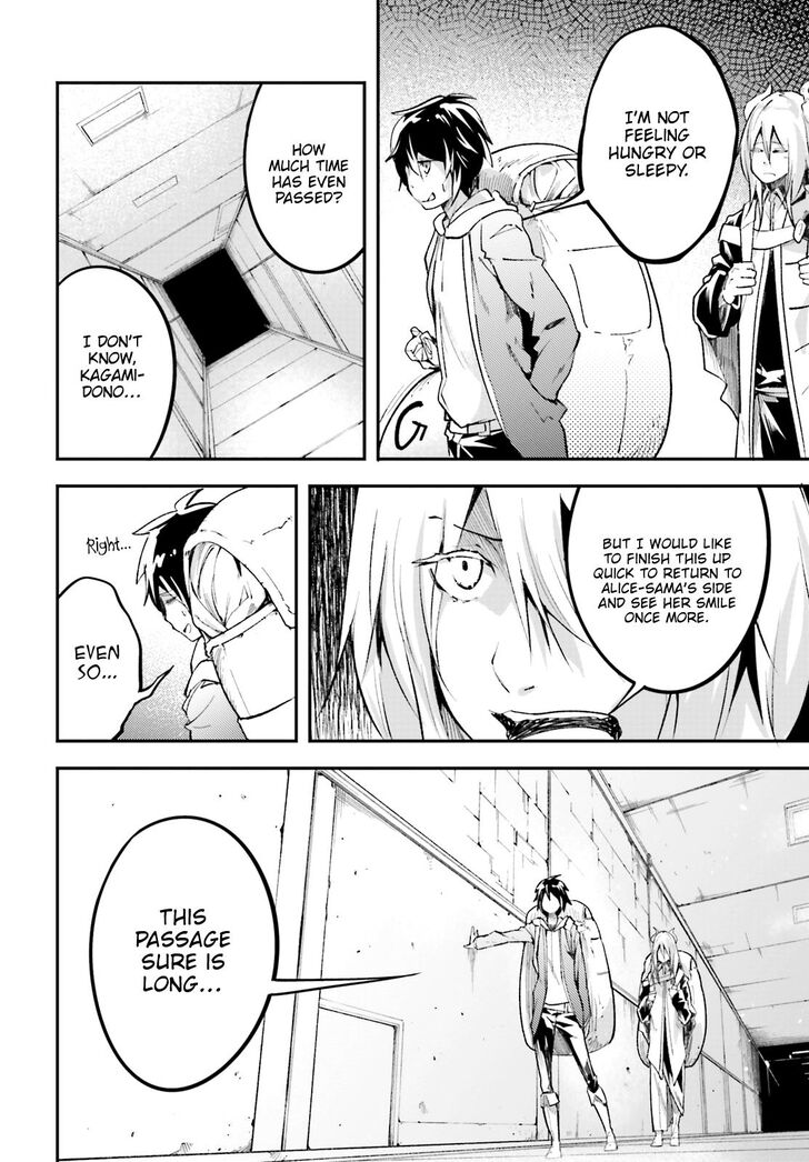 LV999 no Murabito chapter 25 page 46