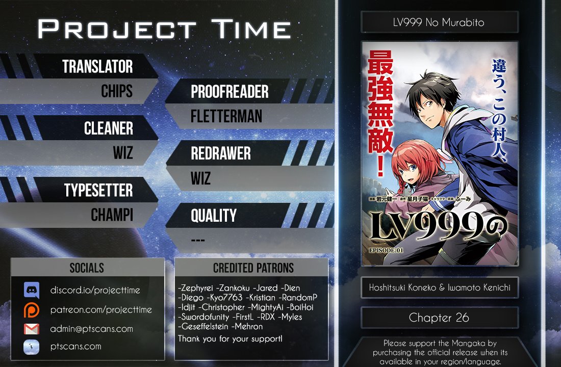 LV999 no Murabito chapter 26 page 2