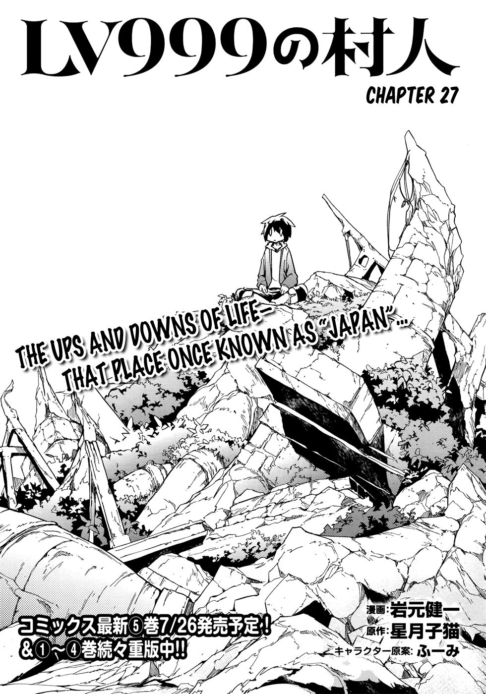 LV999 no Murabito chapter 27 page 1