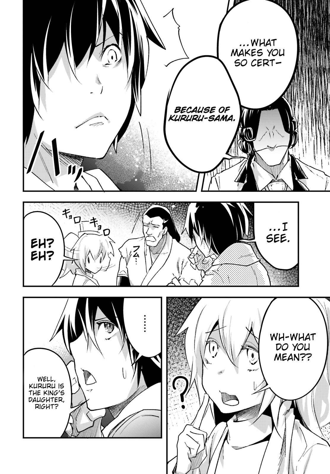 LV999 no Murabito chapter 30 page 20