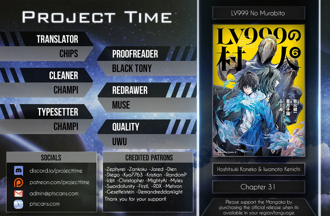 LV999 no Murabito chapter 31 page 2