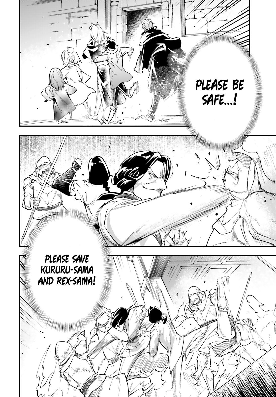 LV999 no Murabito chapter 32 page 26