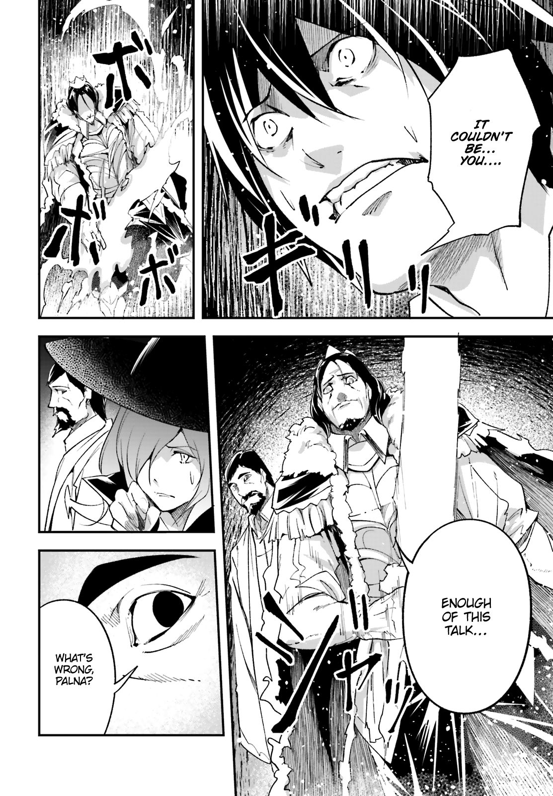 LV999 no Murabito chapter 33 page 27