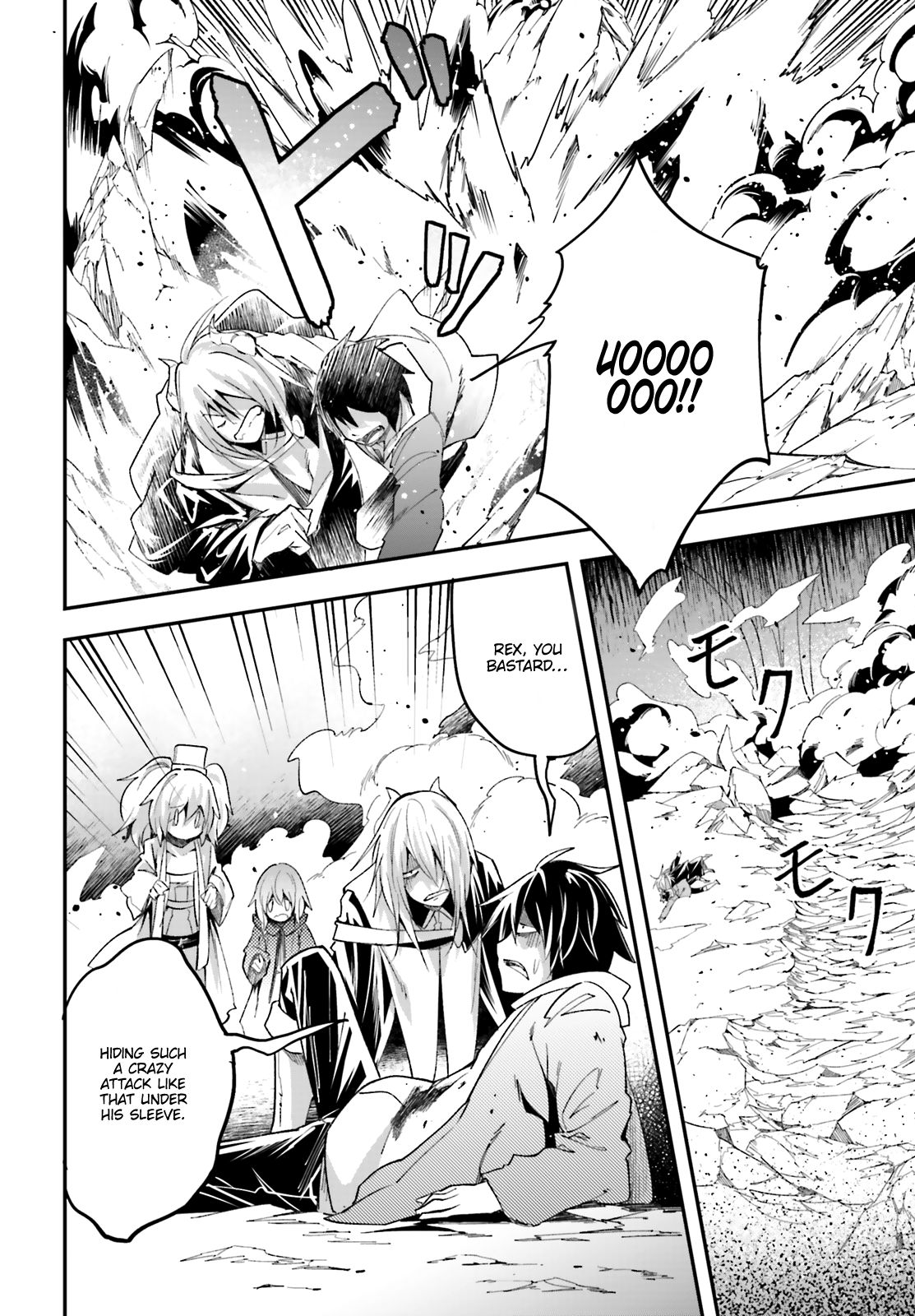 LV999 no Murabito chapter 33 page 37