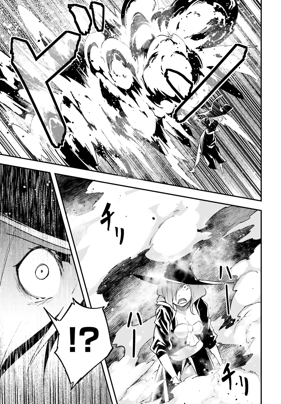 LV999 no Murabito chapter 34 page 34