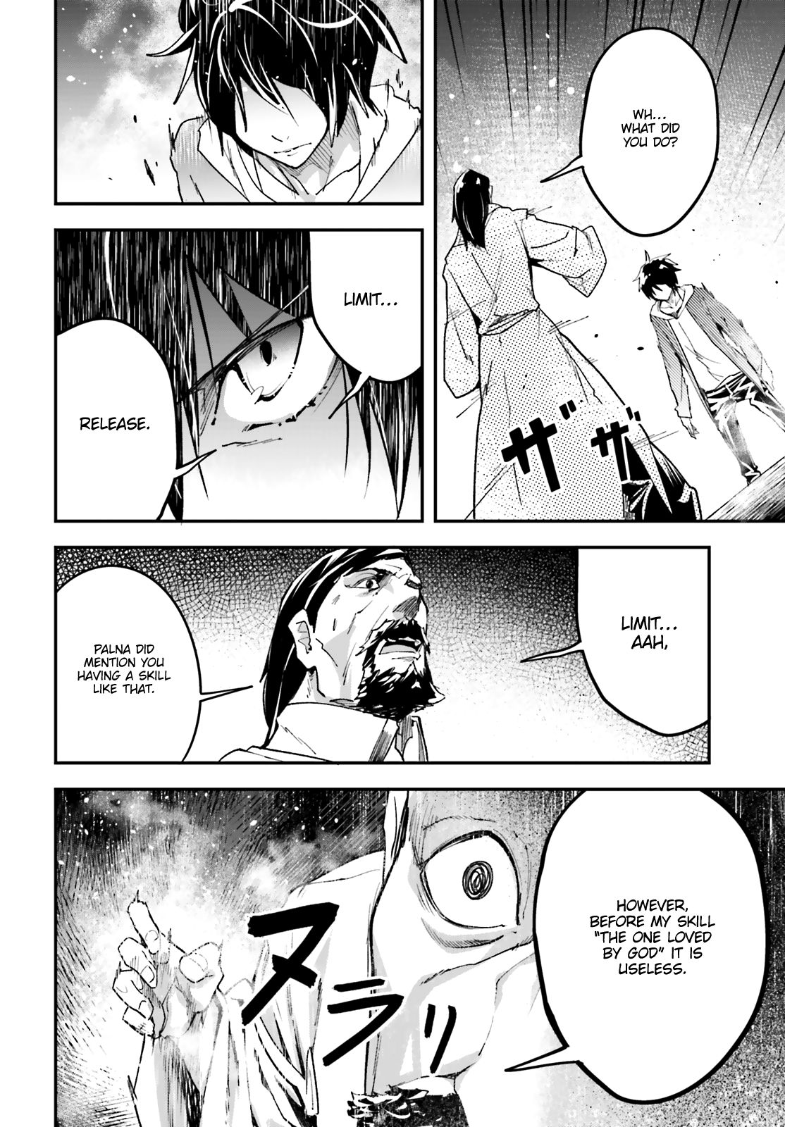 LV999 no Murabito chapter 34 page 45