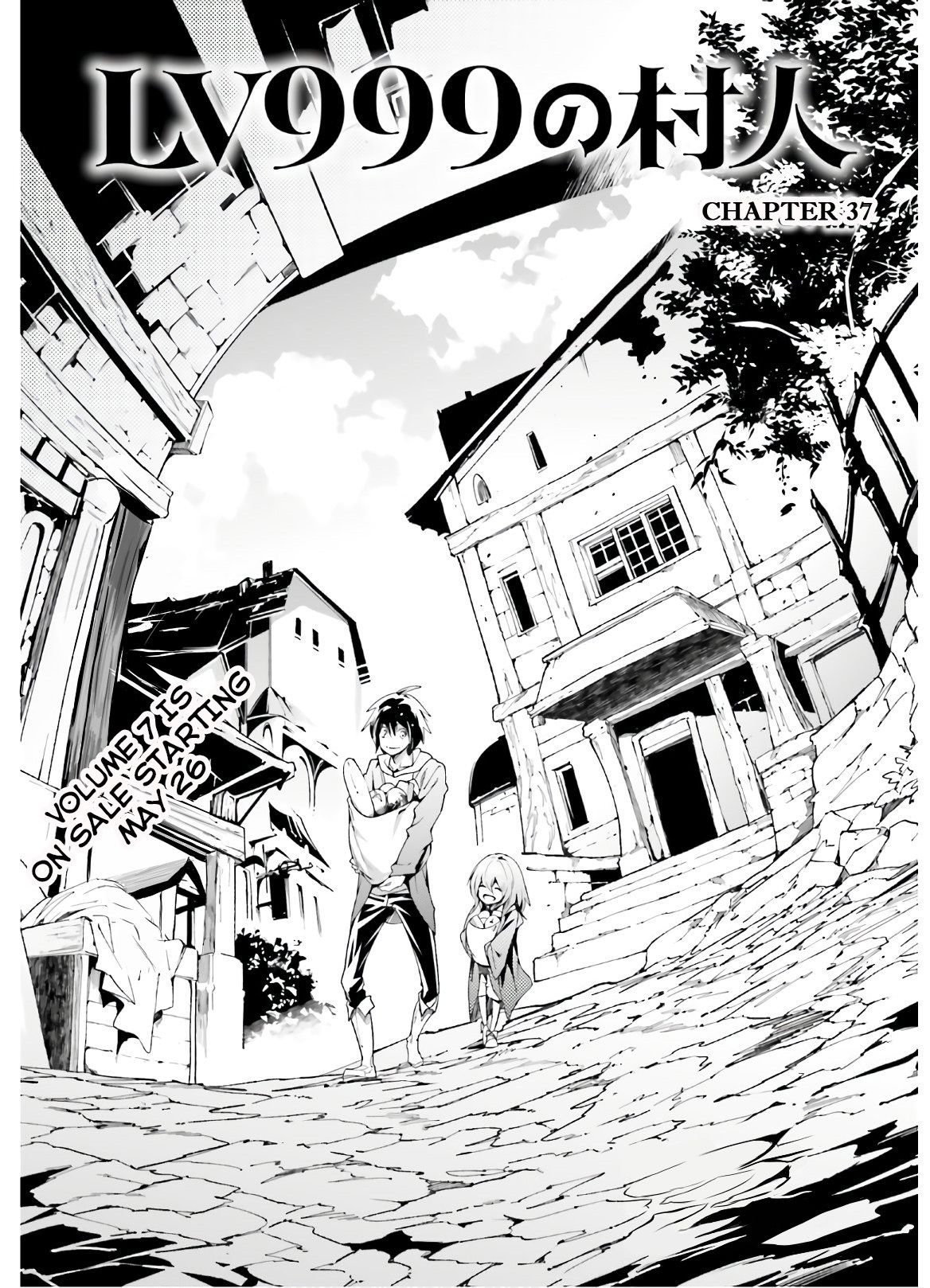 LV999 no Murabito chapter 37 page 2