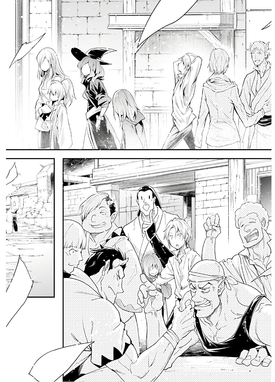 LV999 no Murabito chapter 37 page 37