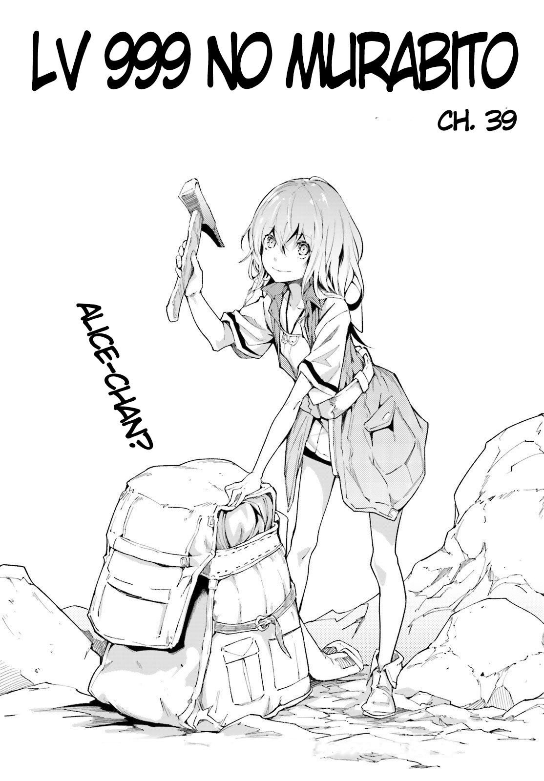 LV999 no Murabito chapter 39 page 2