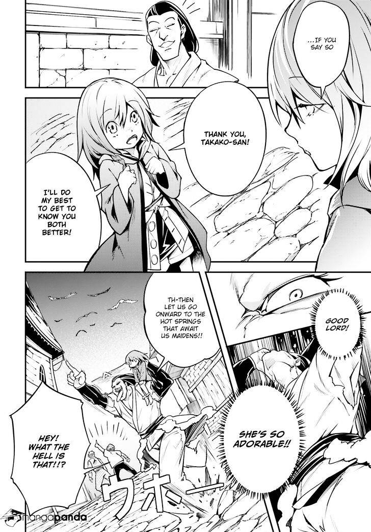 LV999 no Murabito chapter 4 page 20