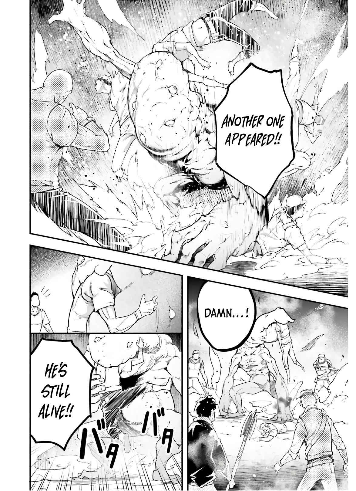 LV999 no Murabito chapter 47.2 page 12