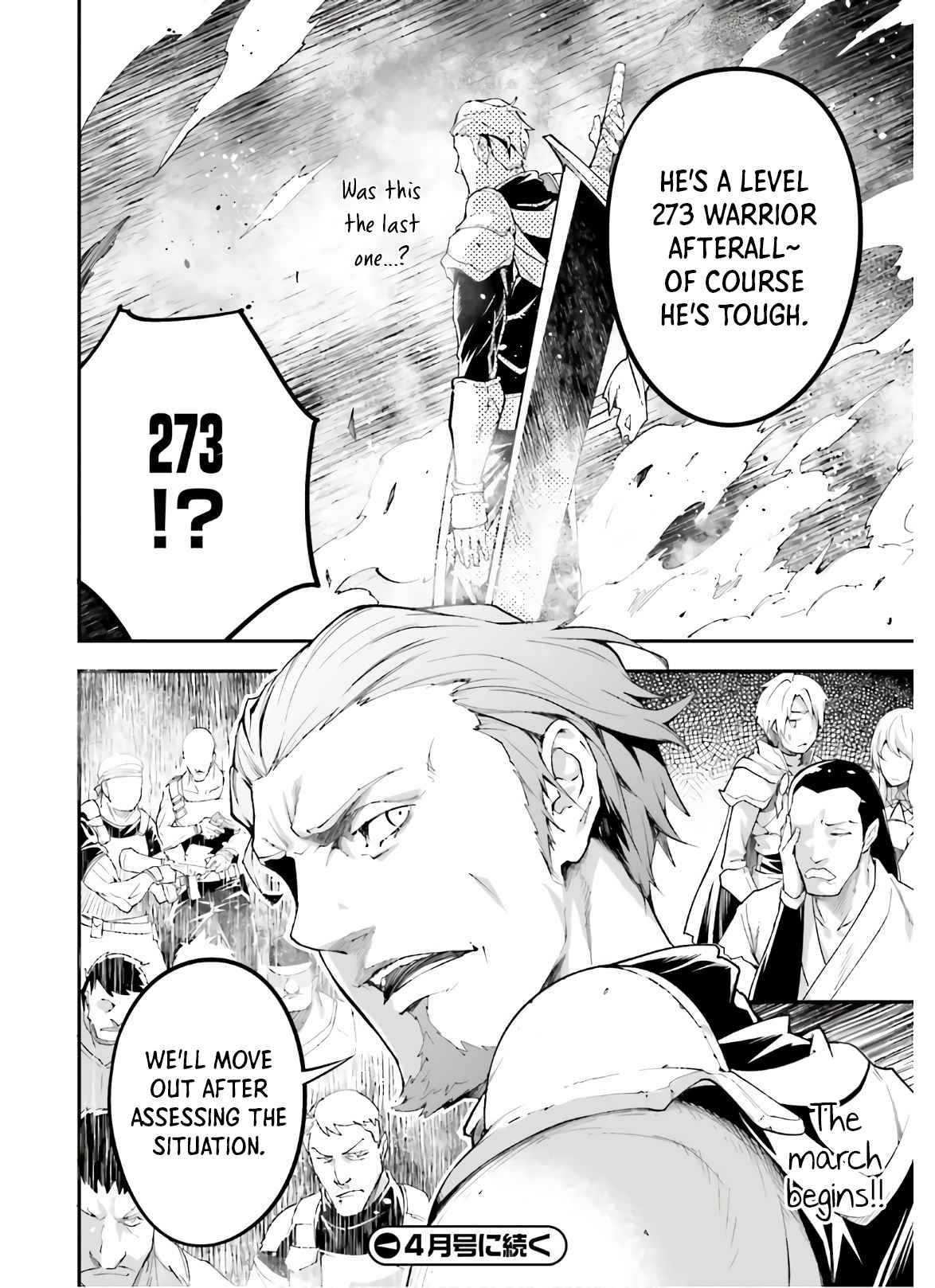 LV999 no Murabito chapter 47.2 page 23