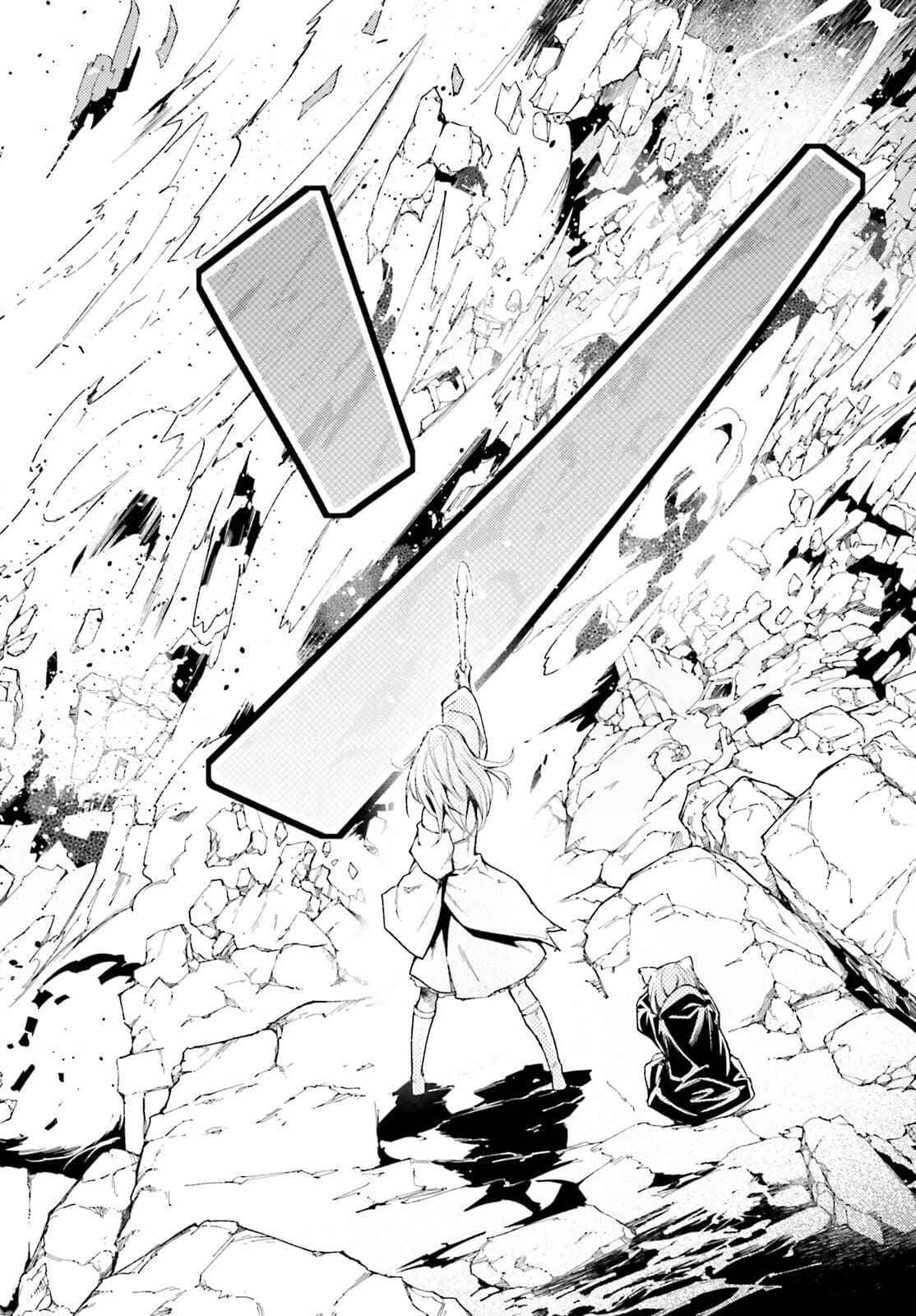 LV999 no Murabito chapter 54 page 15