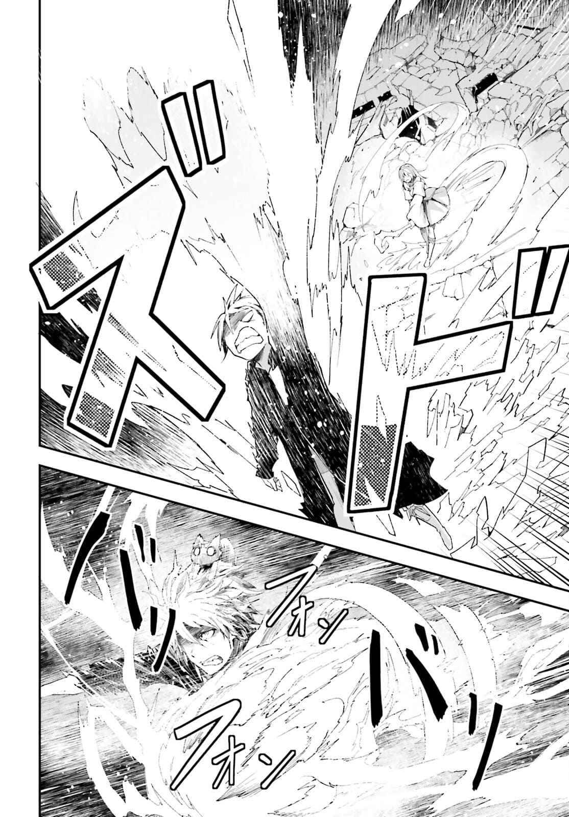 LV999 no Murabito chapter 54 page 21