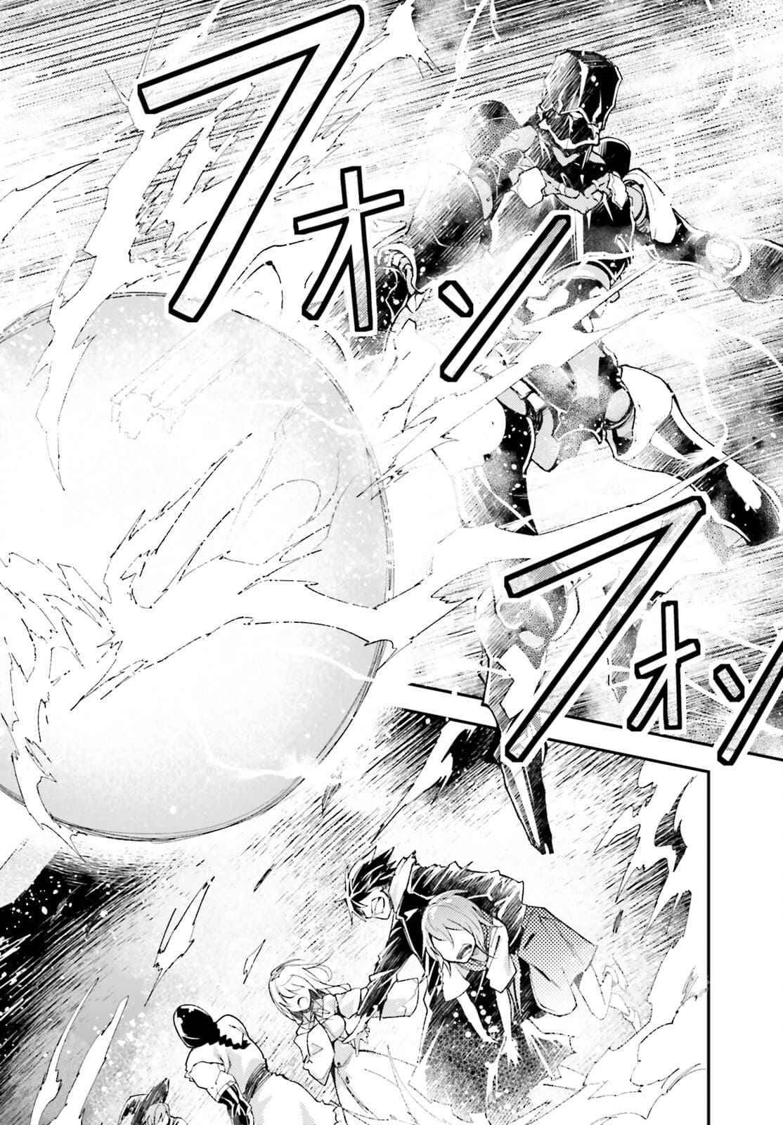 LV999 no Murabito chapter 55 page 18