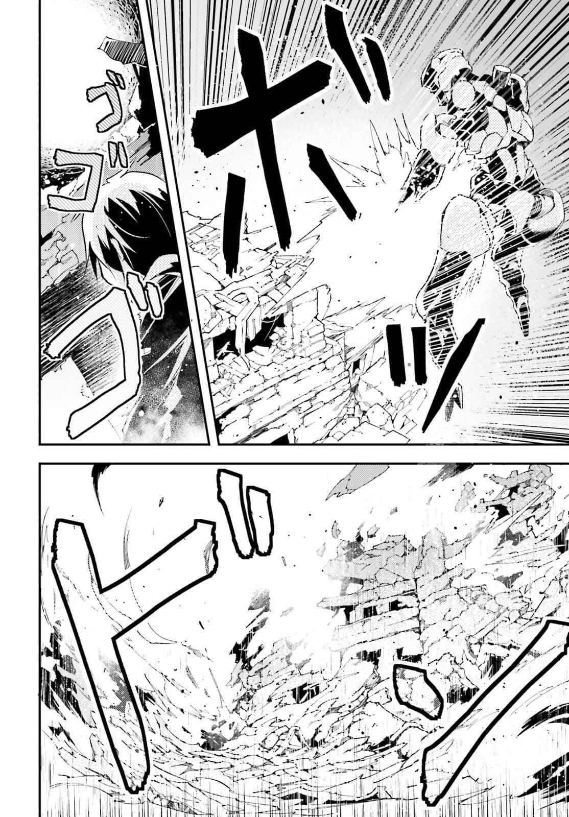 LV999 no Murabito chapter 55 page 24