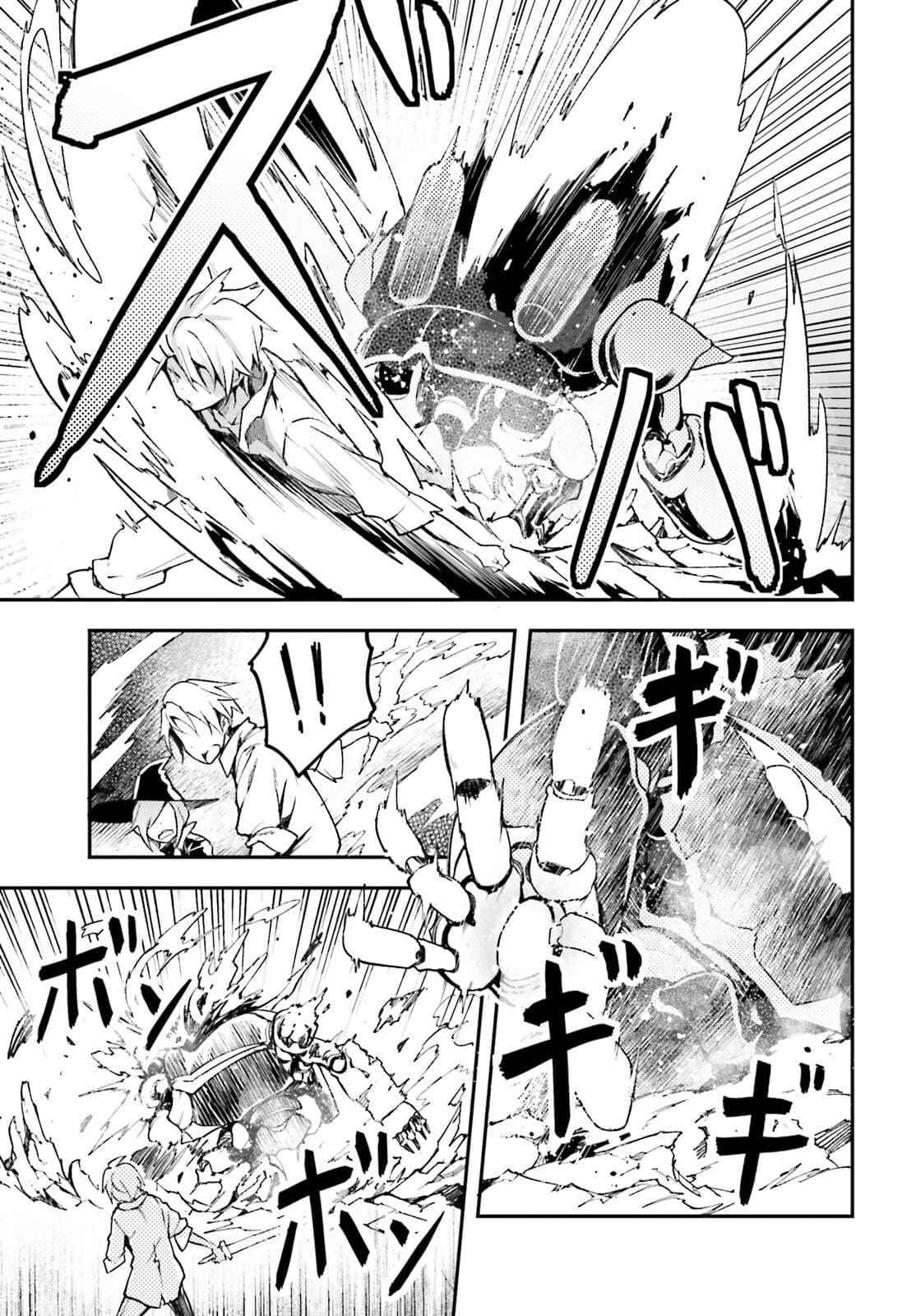 LV999 no Murabito chapter 55 page 7