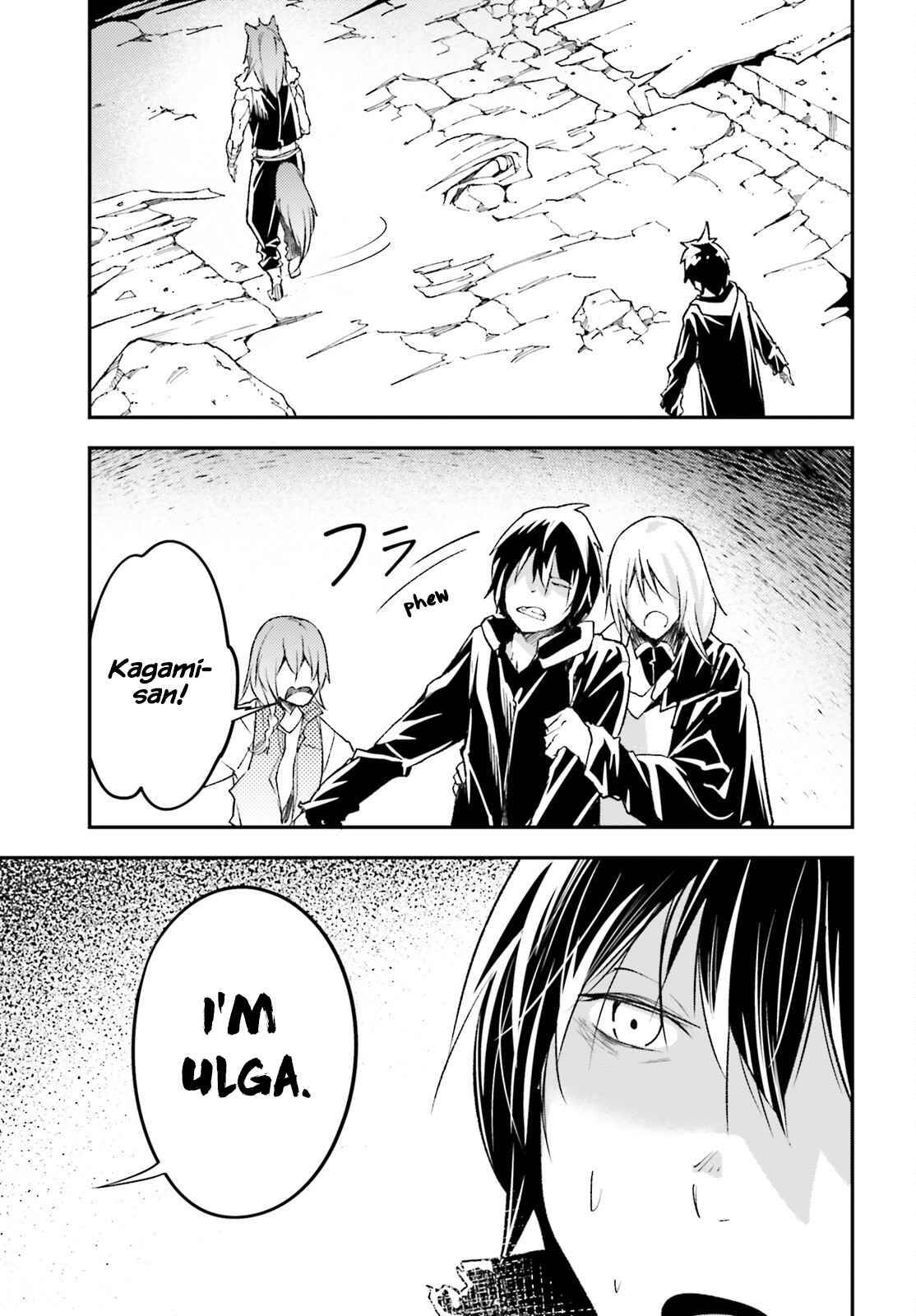 LV999 no Murabito chapter 58 page 49