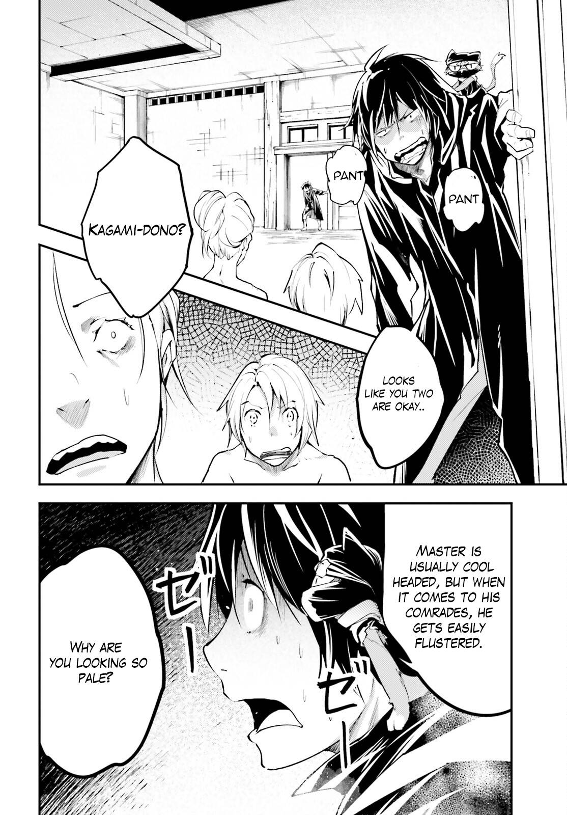 LV999 no Murabito chapter 62 page 3