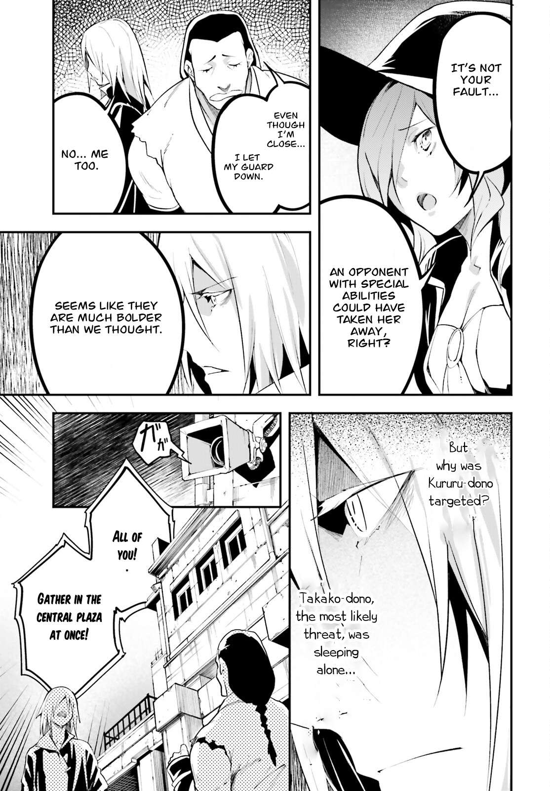 LV999 no Murabito chapter 63 page 15