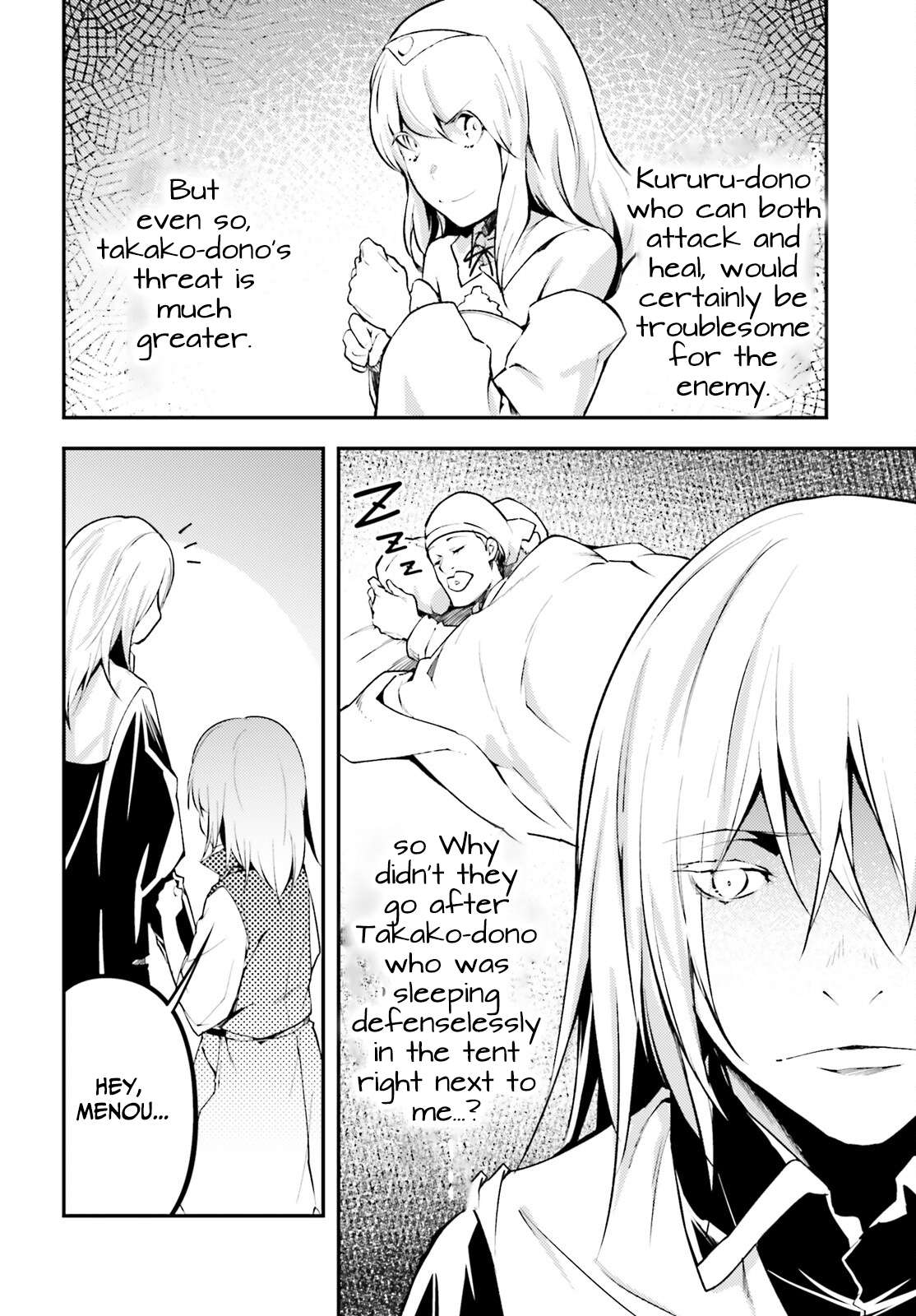 LV999 no Murabito chapter 66 page 13