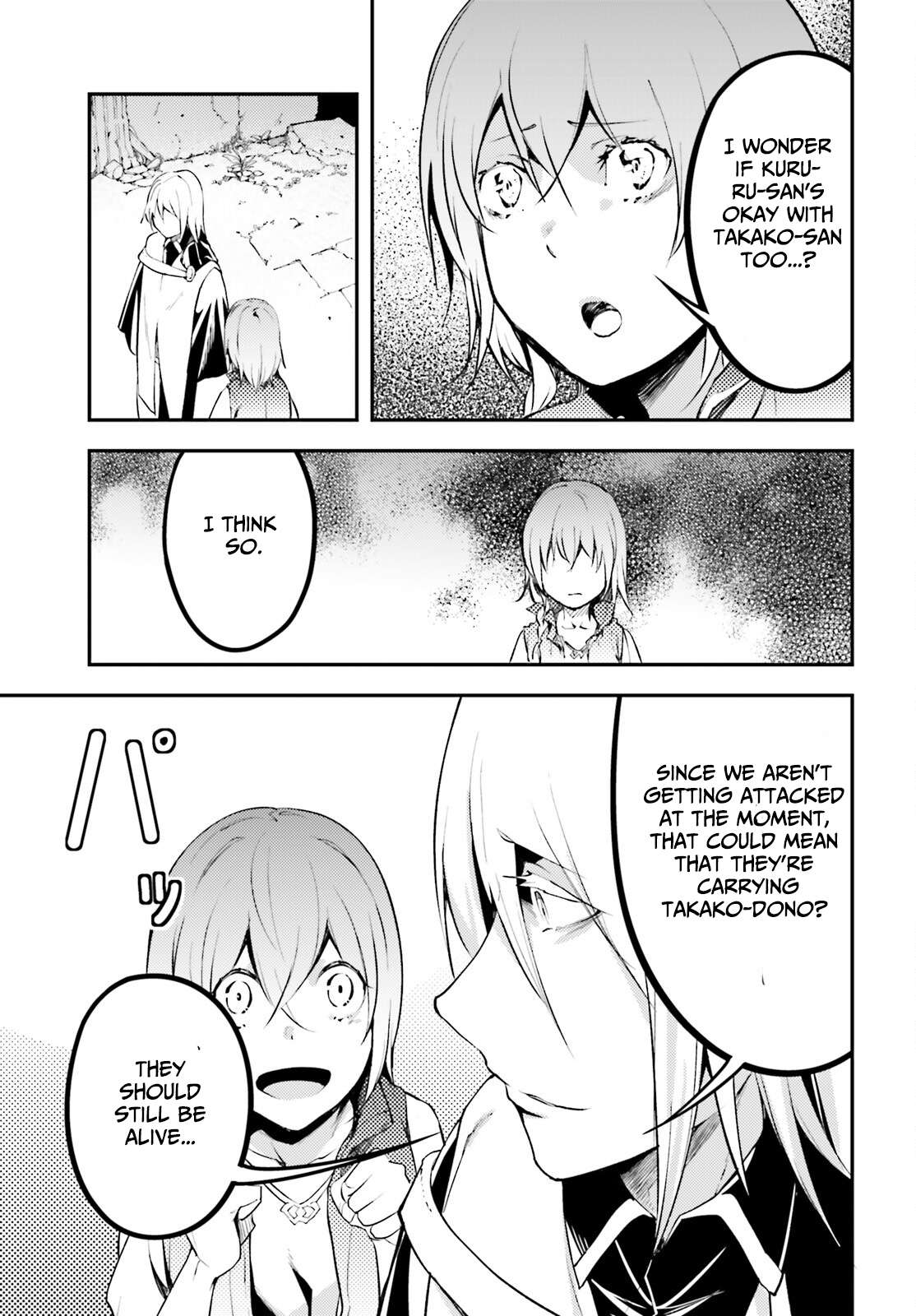 LV999 no Murabito chapter 66 page 14