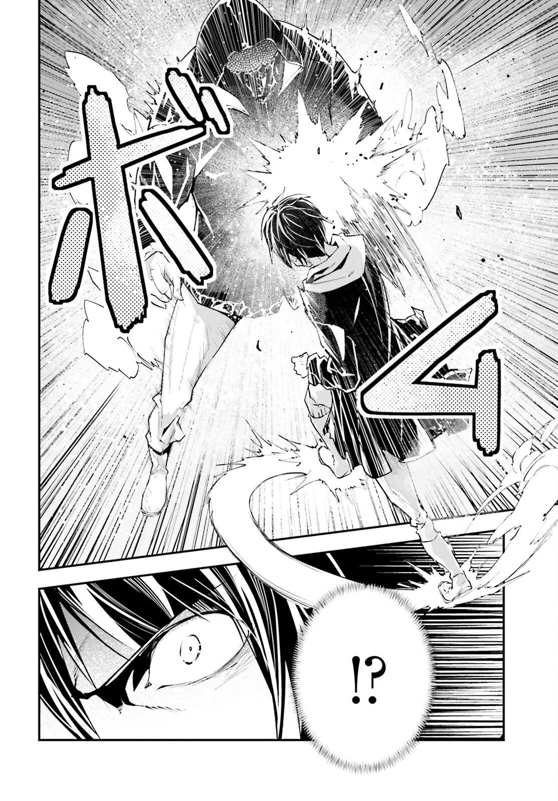 LV999 no Murabito chapter 67 page 13