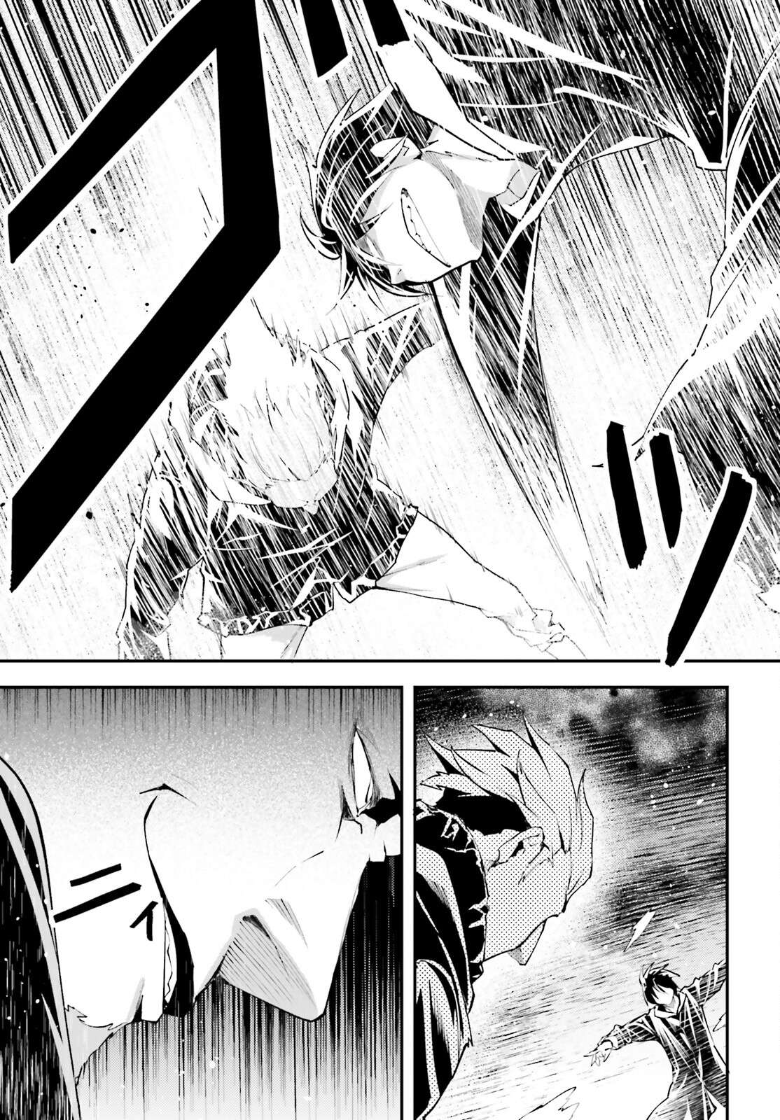 LV999 no Murabito chapter 67 page 24