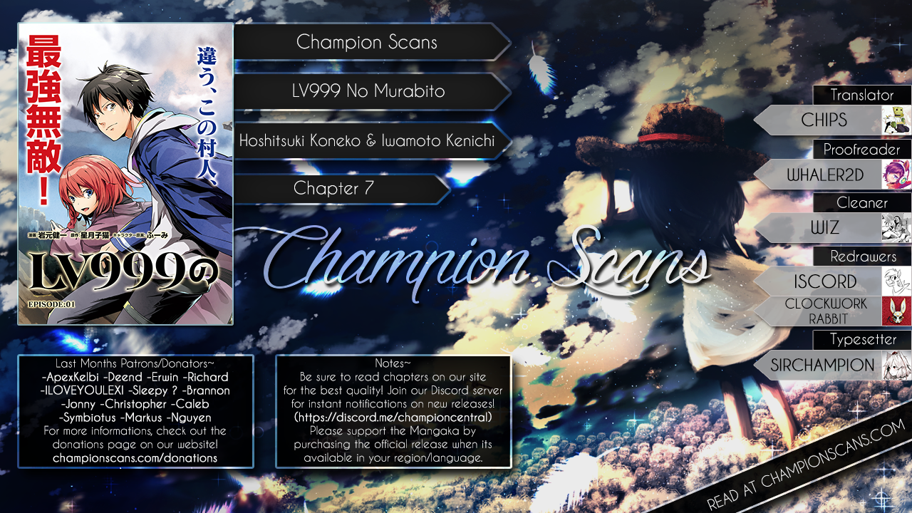 LV999 no Murabito chapter 7 page 1