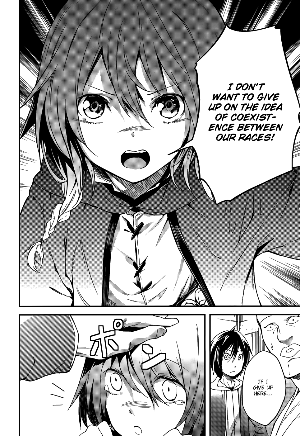 LV999 no Murabito chapter 7 page 15