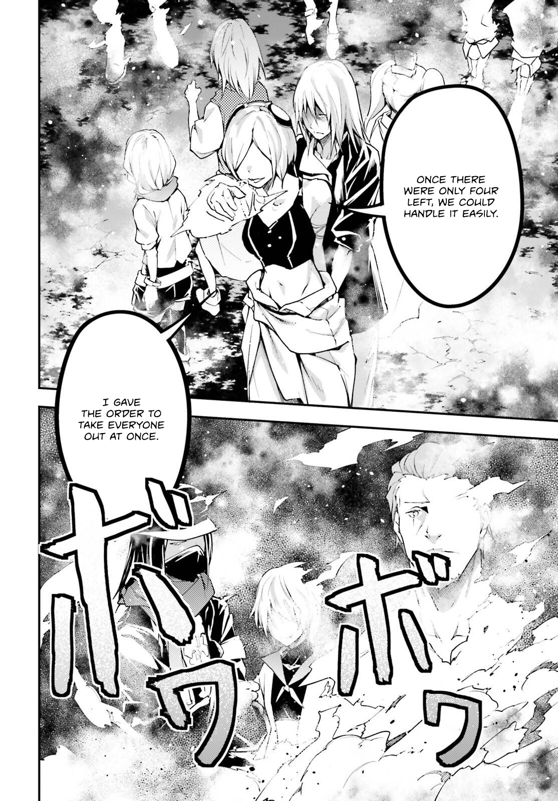 LV999 no Murabito chapter 71 page 15