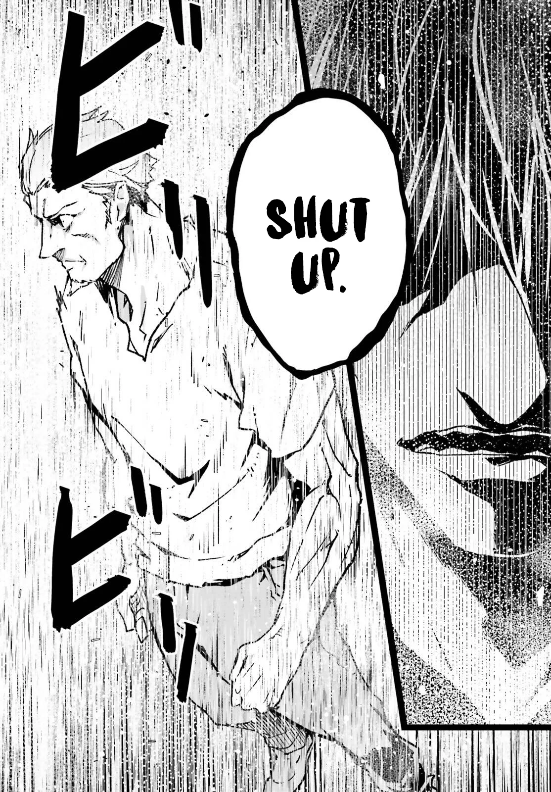 LV999 no Murabito chapter 76 page 23