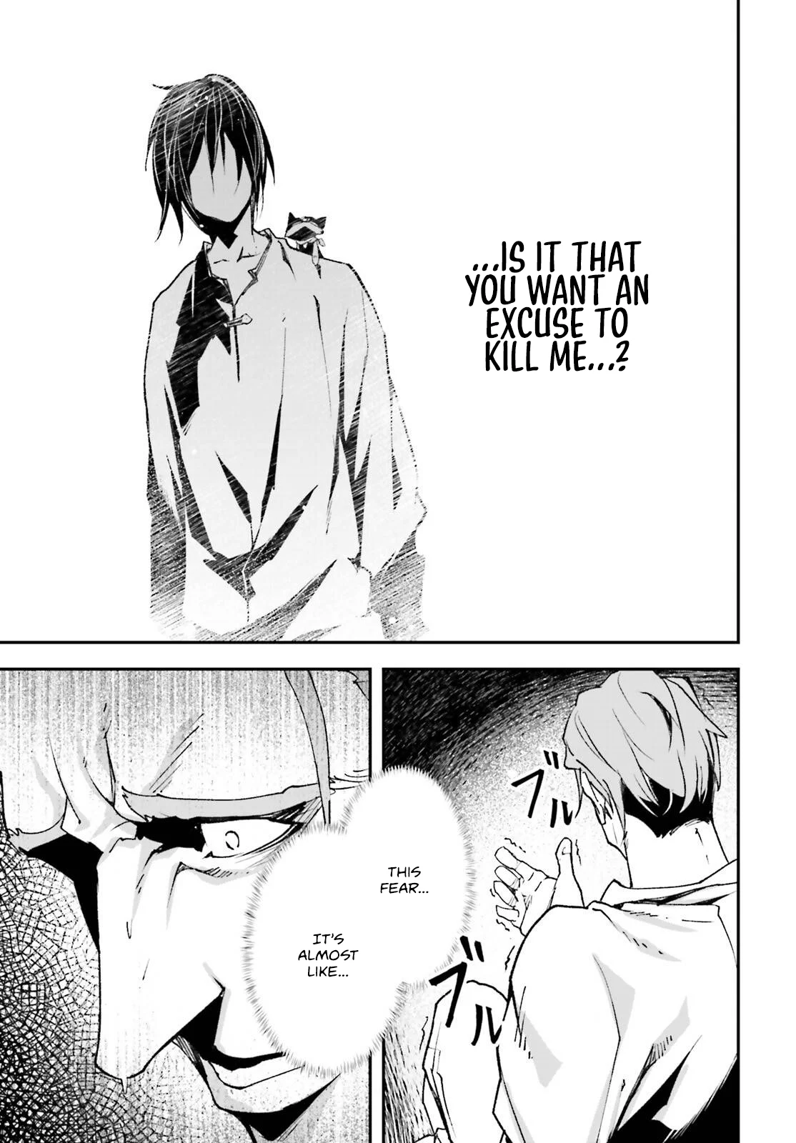 LV999 no Murabito chapter 79 page 22