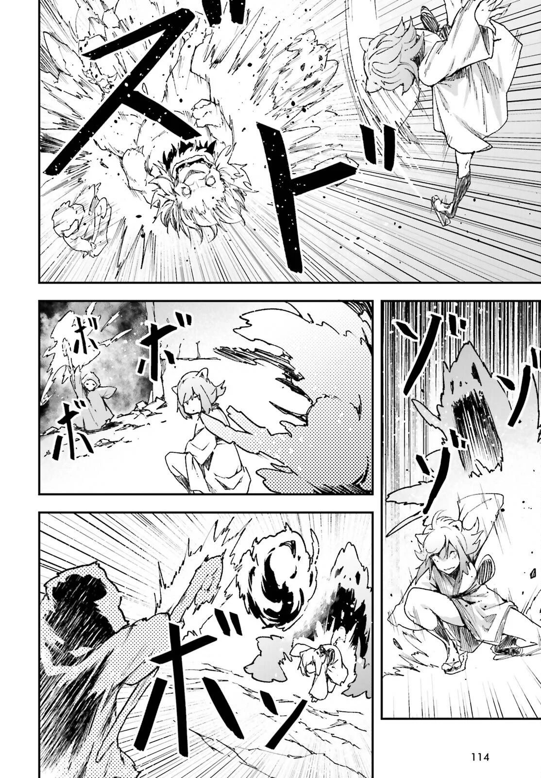 LV999 no Murabito chapter 81 page 31