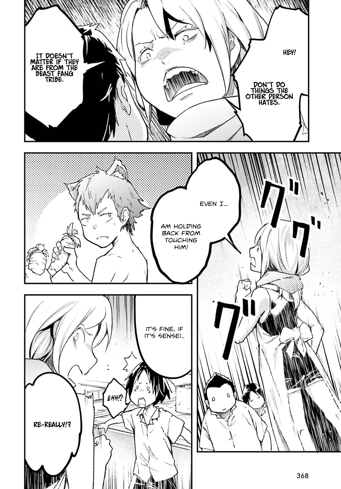 LV999 no Murabito chapter 82 page 15