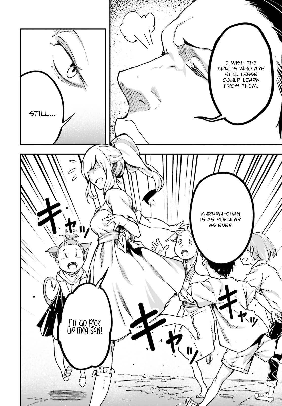 LV999 no Murabito chapter 82 page 17