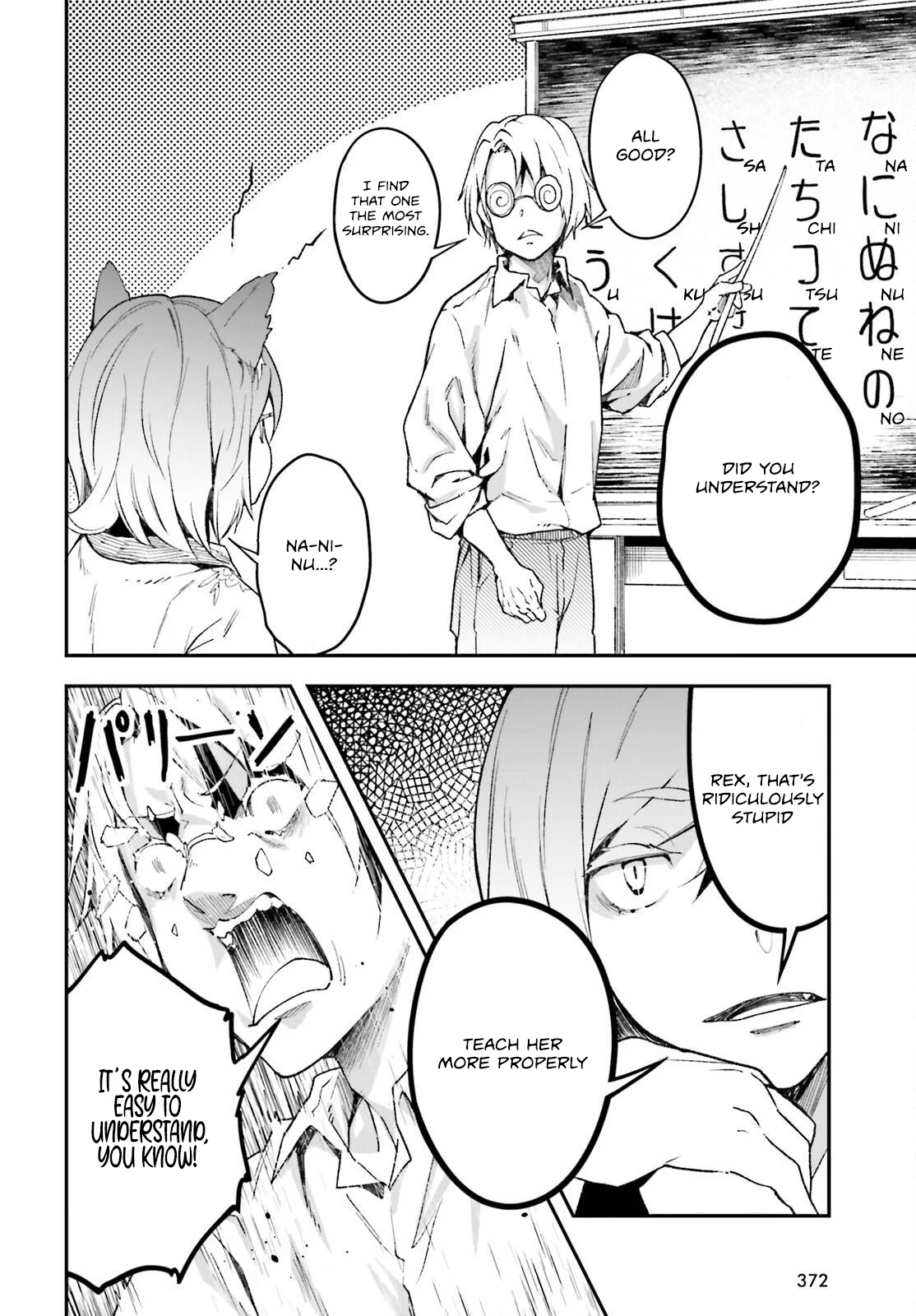 LV999 no Murabito chapter 82 page 19