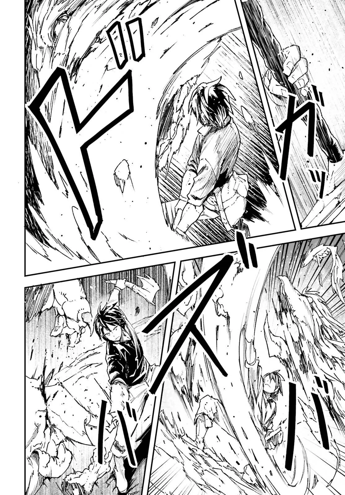 LV999 no Murabito chapter 82 page 7