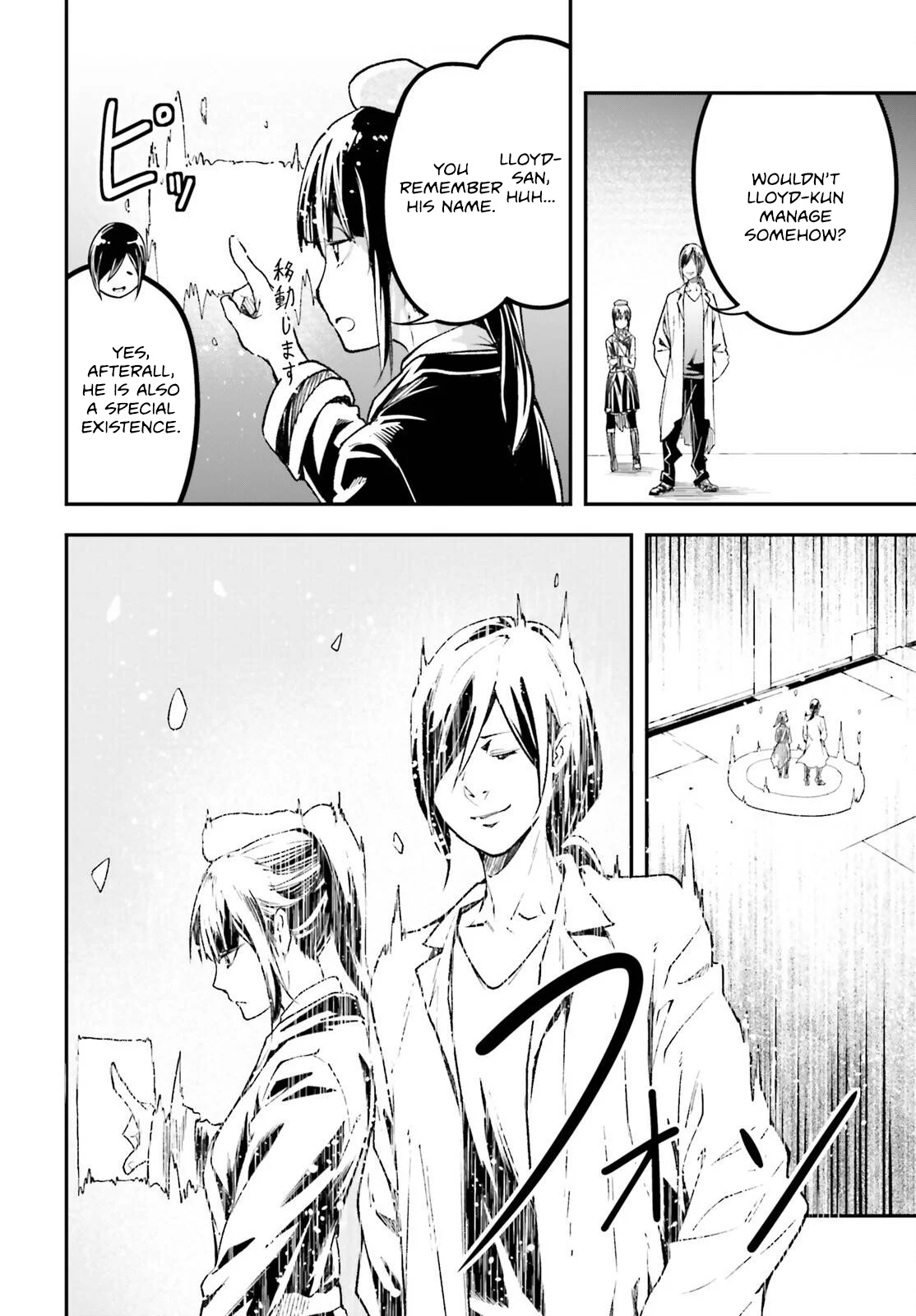 LV999 no Murabito chapter 84 page 11