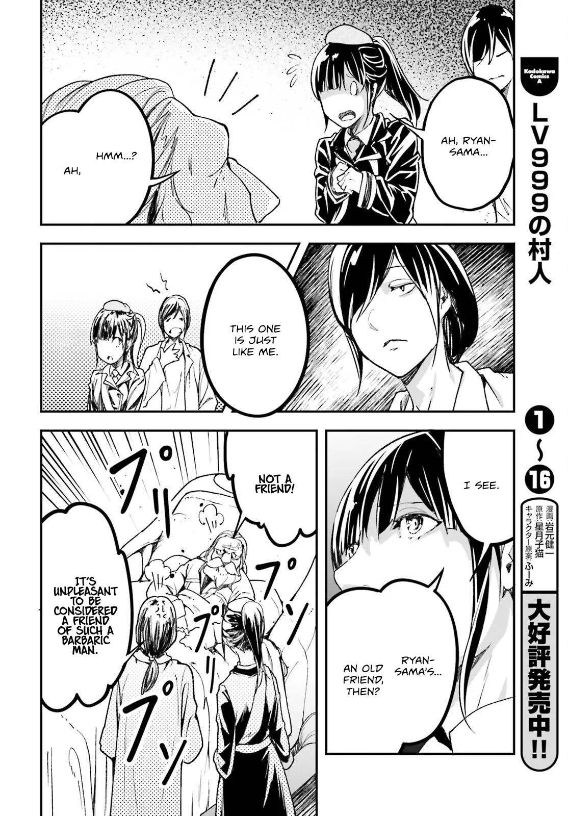 LV999 no Murabito chapter 84 page 19