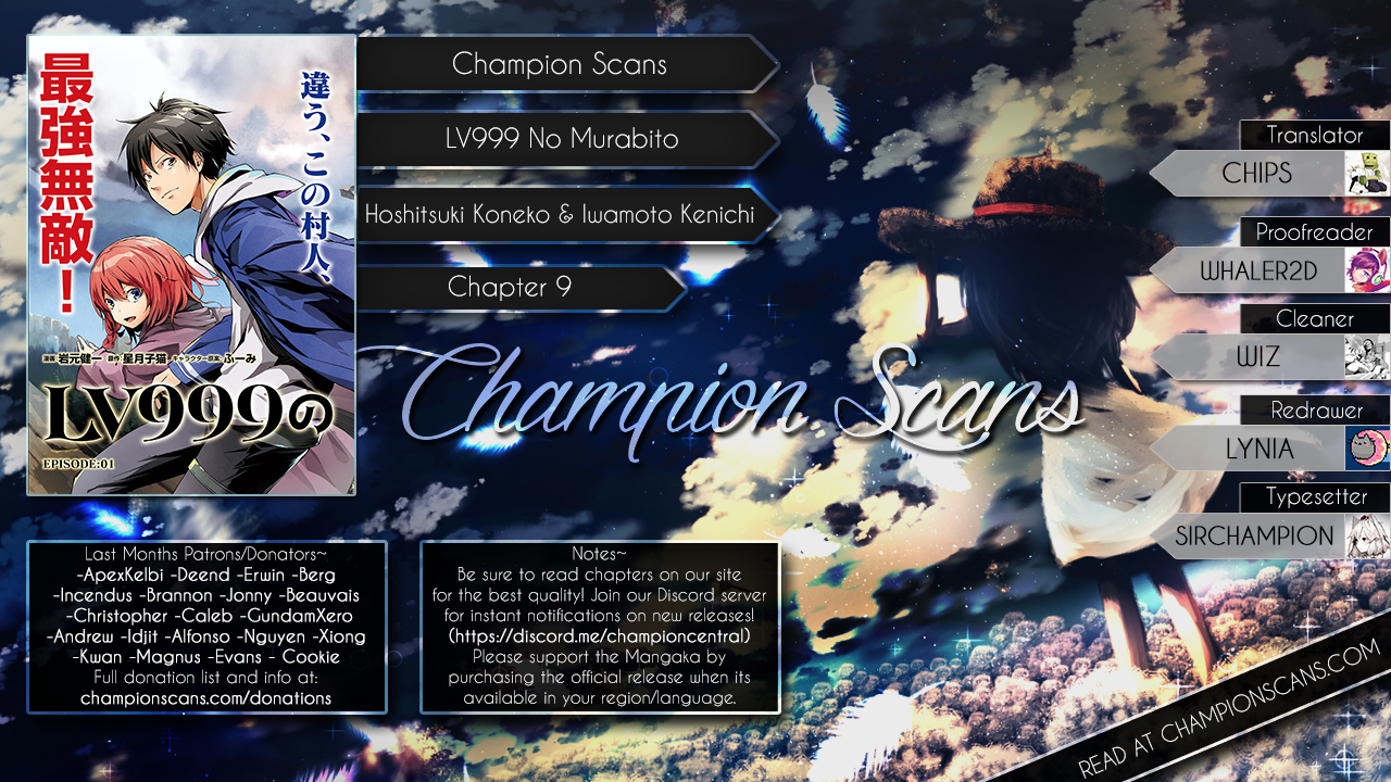 LV999 no Murabito chapter 9 page 1