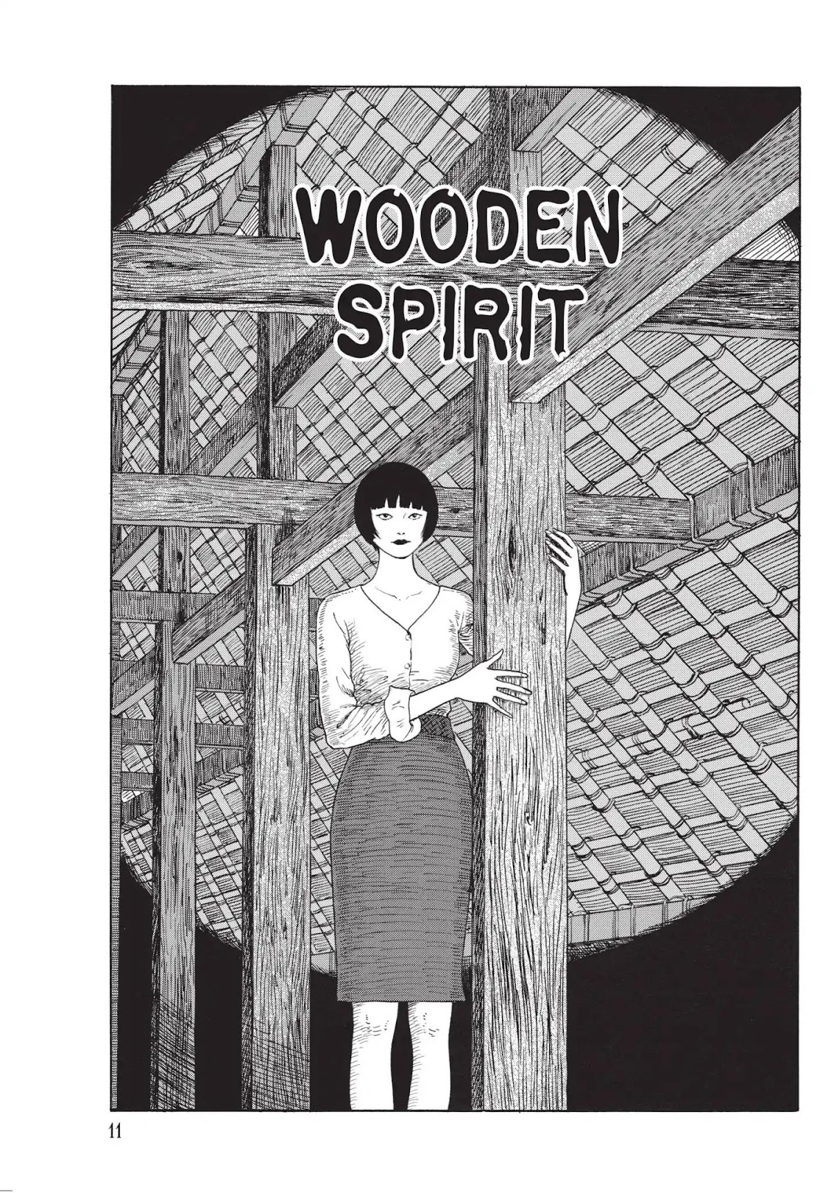 Ma no Kakera chapter 2 page 1