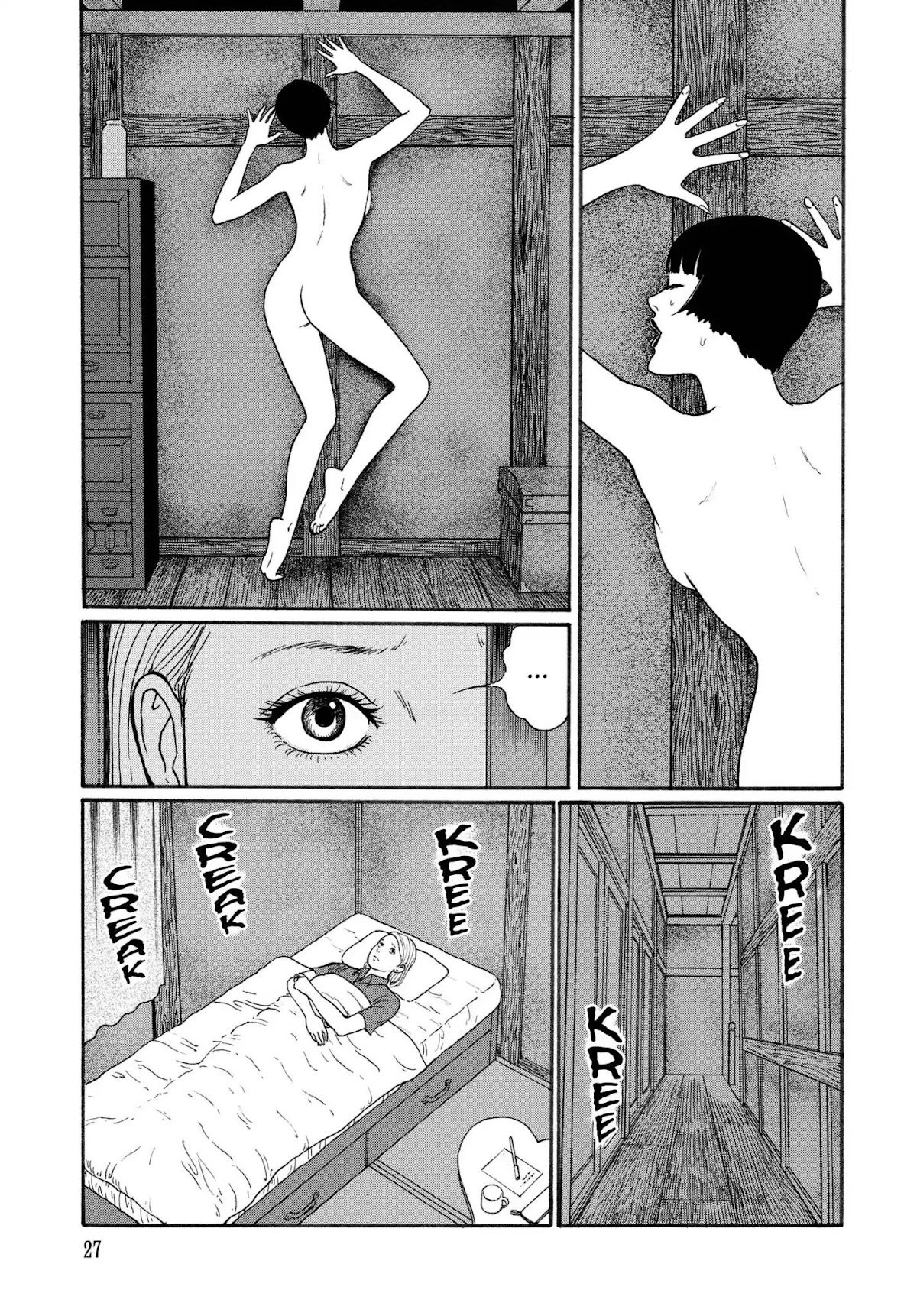 Ma no Kakera chapter 2 page 17