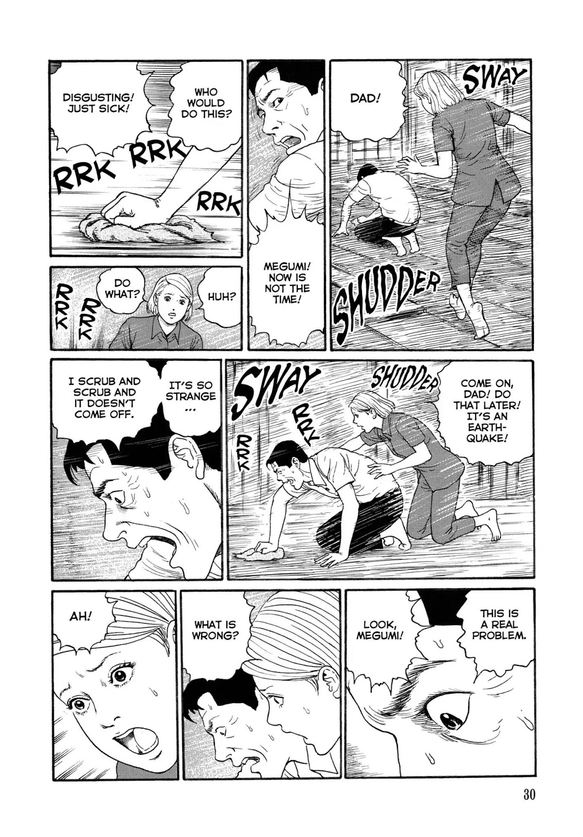 Ma no Kakera chapter 2 page 20